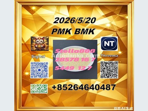 PM.K 28578-16-7 and BM.K 5449-12-7/49851-31-2/Looking for long-term partners