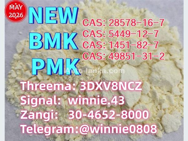 Best Value 1451 - 82 - 7 bk4 49851 - 31 - 2 In Stock