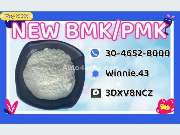 28578-16-7 and BM.K 5449-12-7 fast processing