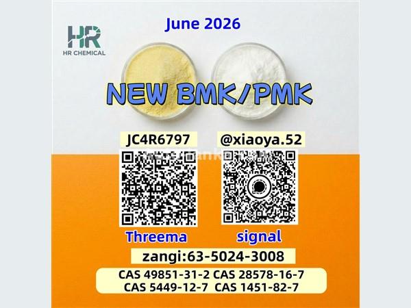 PMK CAS 28578-16-7 balanced with BMK CAS 5449-12-7
