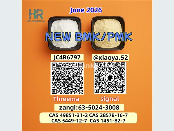 CAS 28578-16-7 P-MK and CAS 5449-12-7 B-MK By BEST chemical CO.LTD