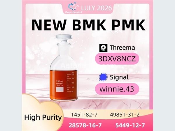 High Standard 28578-16-7 5449-12-7 Chemical Production Supplier
