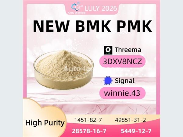 CAS 28578-16-7 5449-12-7 Stable Quality Chemical Manufacturer