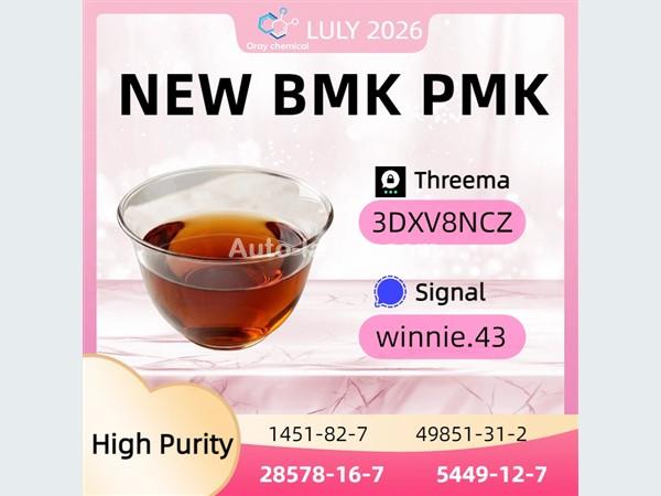5449-12-7 28578-16-7 Global Chemical Supply Reliable Service Provider