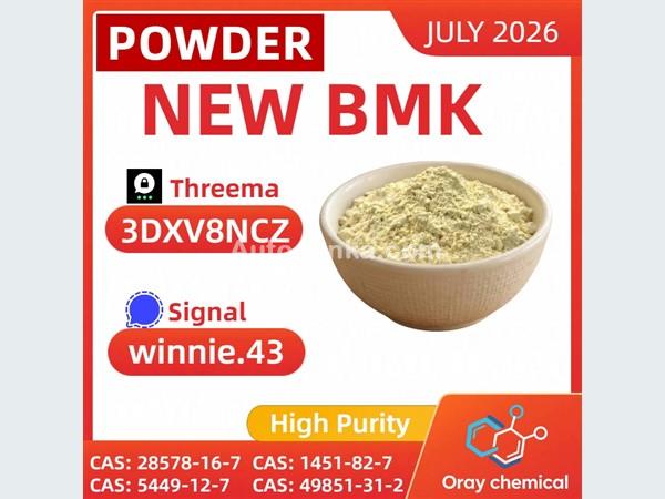 High Standard 28578-16-7 5449-12-7 Chemical Production Supplier