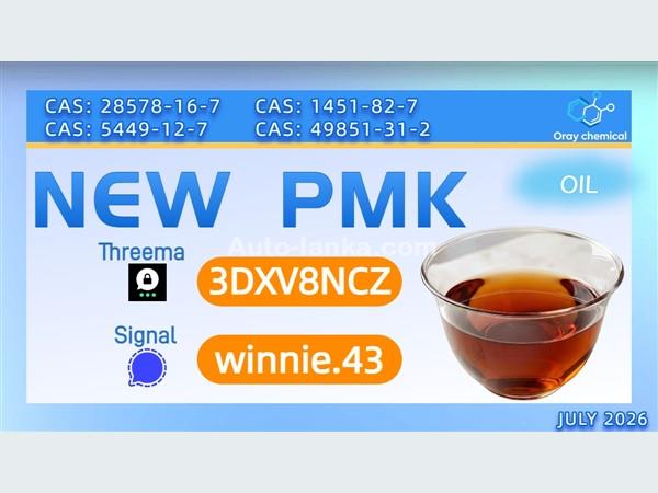 High Standard 28578-16-7 5449-12-7 Chemical Production Supplier