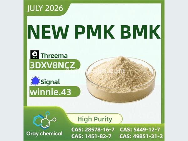 5449-12-7 28578-16-7 Global Chemical Supply Reliable Service Provider