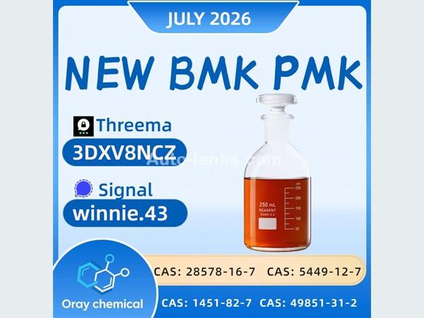 5449-12-7 28578-16-7 Global Chemical Supply Reliable Service Provider