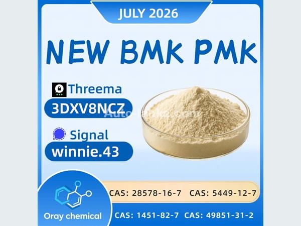 5449-12-7 28578-16-7 Global Chemical Supply Reliable Service Provider