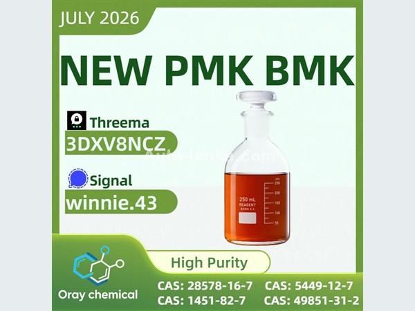 5449-12-7 28578-16-7 Global Chemical Supply Reliable Service Provider