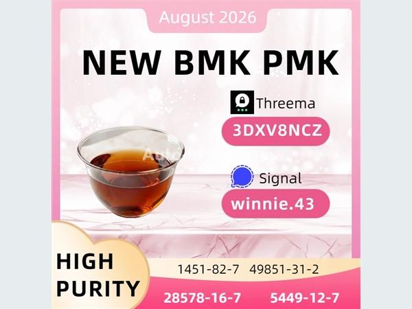 High Standard 28578-16-7 5449-12-7 Chemical Production Supplier