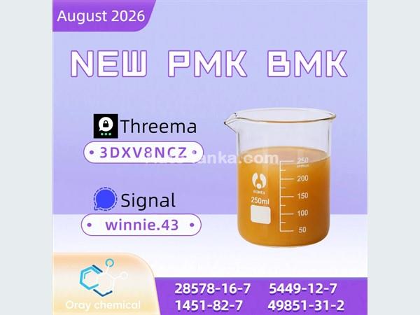 High Standard 28578-16-7 5449-12-7 Chemical Production Supplier