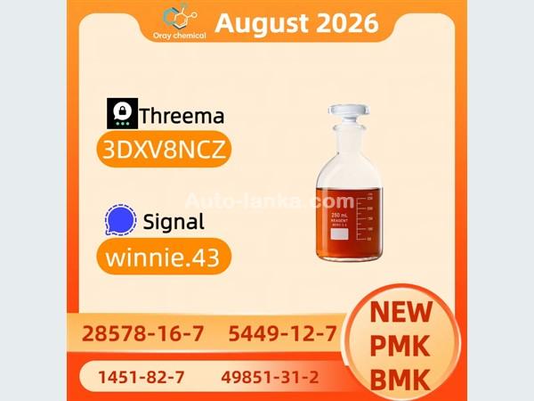 High Standard 28578-16-7 5449-12-7 Chemical Production Supplier
