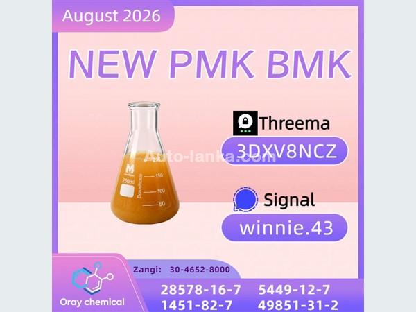 CAS 28578-16-7 5449-12-7 Stable Quality Chemical Manufacturer