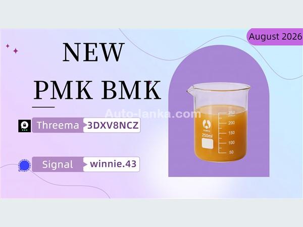 CAS 28578-16-7 5449-12-7 Stable Quality Chemical Manufacturer