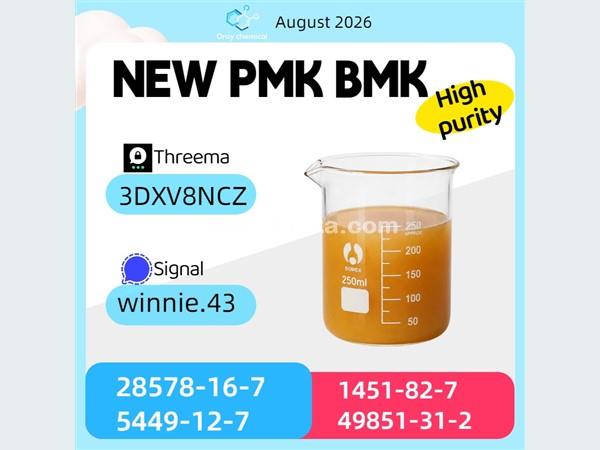 CAS 28578-16-7 and 5449-12-7 Chemical Information Guide
