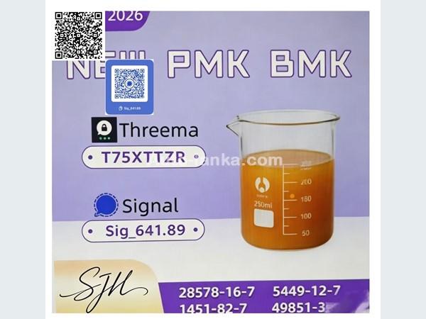 High-Grade P M K Oil (CAS 28578-16-7) | Manufacturer Price