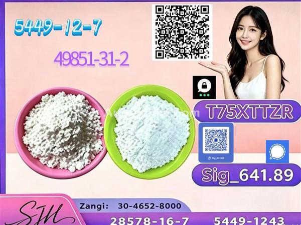 High-Grade P M K Oil (CAS 28578-16-7) | Manufacturer Price