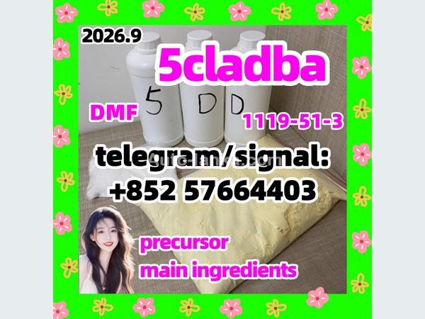 5CLADBA Precursor and Raw Material Supply