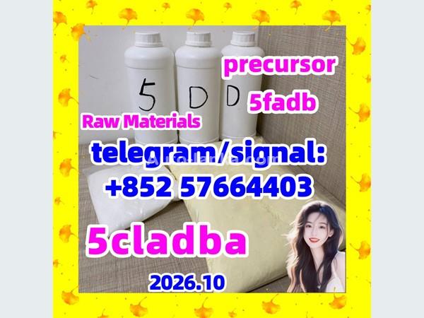 5CLADBA Precursor and Raw Material